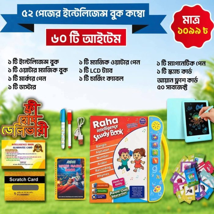 WhatsApp Image 2026-06-24 at 2.10.05 PM (3)